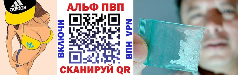 Как найти наркотики Шлиссельбург МАРИХУАНА  Меф мяу мяу  APVP  Гашиш 