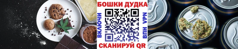 магазин продажи наркотиков  Шлиссельбург  ОМГ ОМГ как зайти  Еда ТГК марихуана 