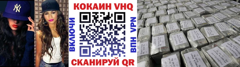 МЕГА зеркало  Шлиссельбург  Cocaine Колумбийский 
