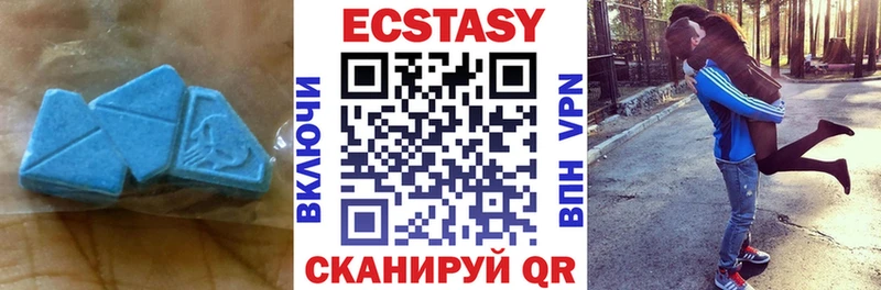 ЭКСТАЗИ XTC darknet Telegram Шлиссельбург купить