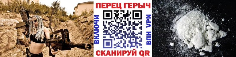 Героин гречка  Шлиссельбург 