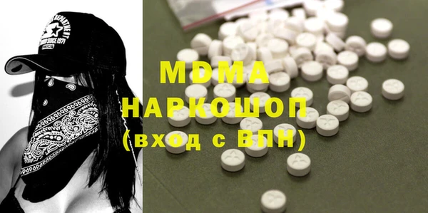 амф Вяземский