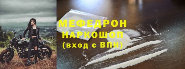 каннабис Вязьма