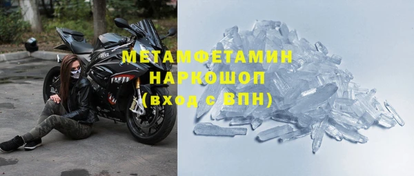 амф Вяземский