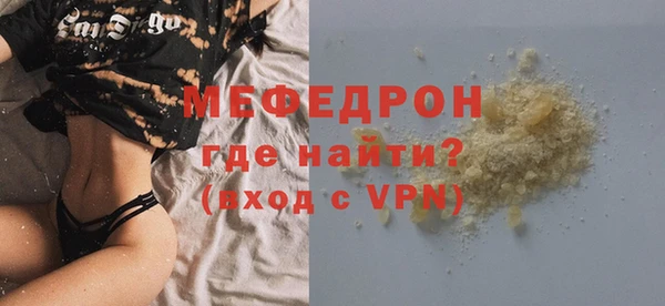 синтетический гашиш Вязники