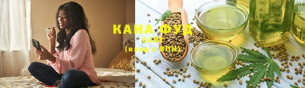 каннабис Вязьма