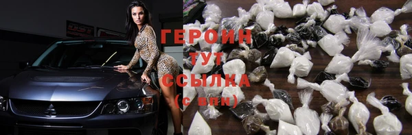 каннабис Вязьма