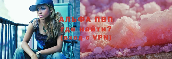 каннабис Вязьма