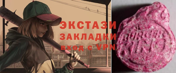 гидра Тавда