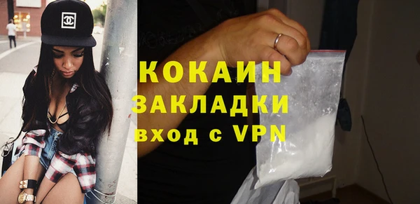 синтетический гашиш Вязники