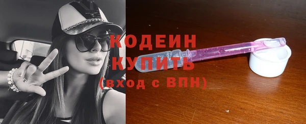 синтетический гашиш Вязники