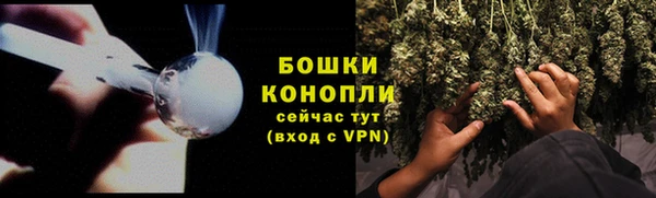 каннабис Вязьма