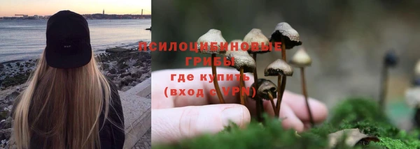 каннабис Вязьма