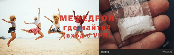 амф Вяземский