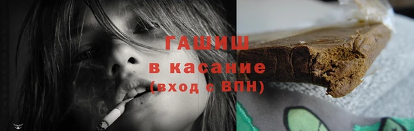 каннабис Вязьма