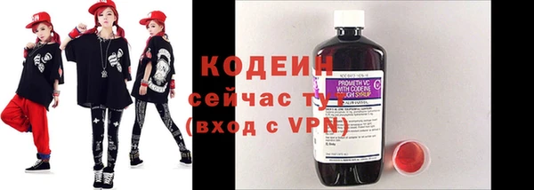 синтетический гашиш Вязники