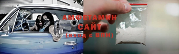 синтетический гашиш Вязники