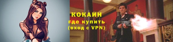 каннабис Вязьма