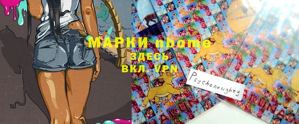 каннабис Вязьма