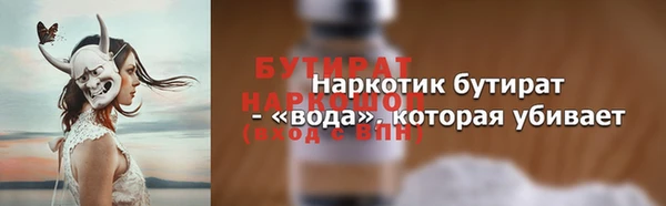 каннабис Вязьма