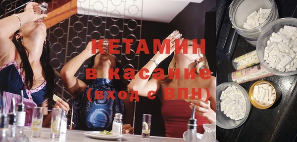 каннабис Вязьма