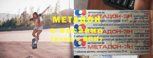 синтетический гашиш Вязники