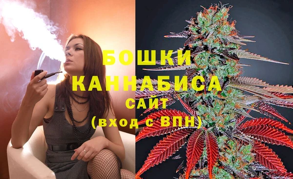 каннабис Вязьма