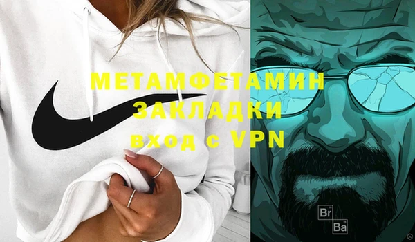 синтетический гашиш Вязники