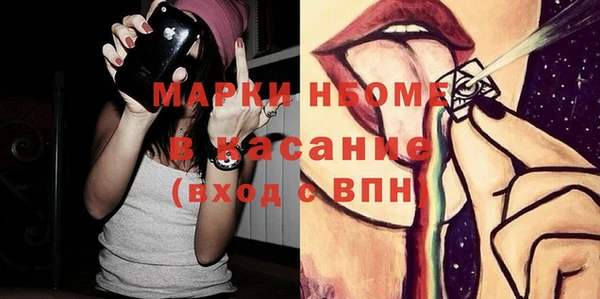 каннабис Вязьма