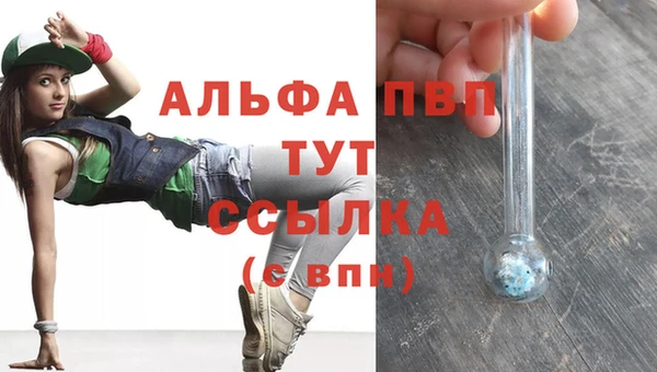 синтетический гашиш Вязники