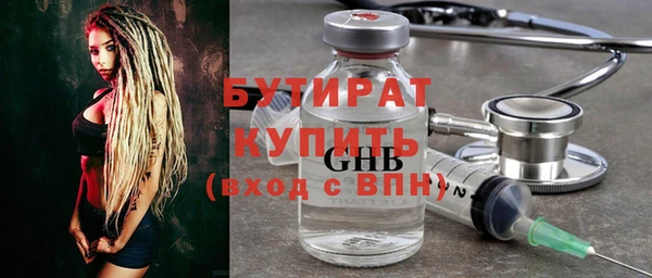 каннабис Вязьма