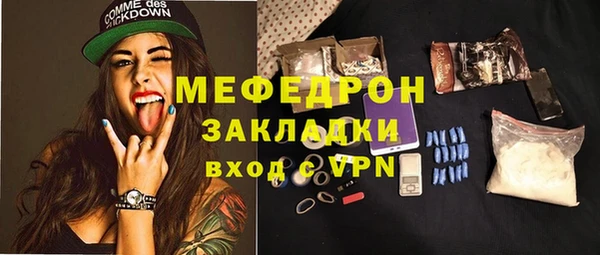 амф Вяземский