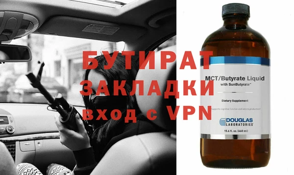амф Вяземский