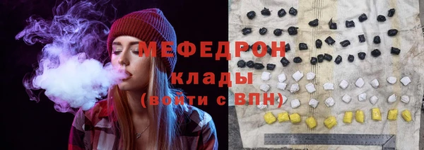 амф Вяземский