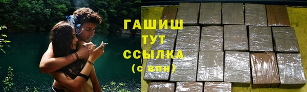 синтетический гашиш Вязники