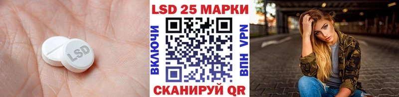 площадка клад  Шлиссельбург  ЛСД экстази ecstasy  даркнет сайт 