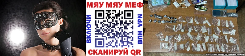 МЕФ 4 MMC  Шлиссельбург 