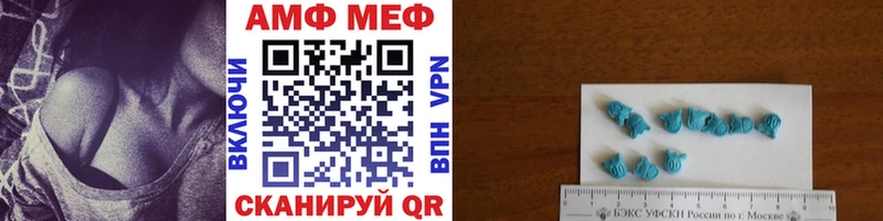 Метамфетамин мет  наркота  Шлиссельбург 