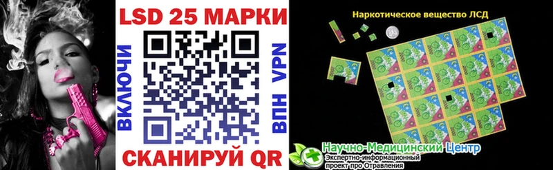 купить   Шлиссельбург  мега ссылка  Наркотические марки 1,5мг 