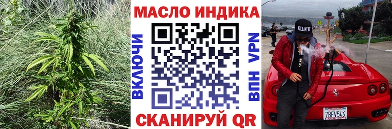 МЕГА ссылка  Шлиссельбург  Дистиллят ТГК жижа  купить наркотики цена 